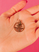 14K Chinese Happiness Character Charm Fine Jewelry arcadeshops.com